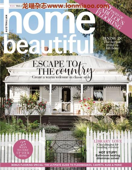 [澳大利亚版]Australian Home Beautiful 室内家居设计杂志 2021年7月刊